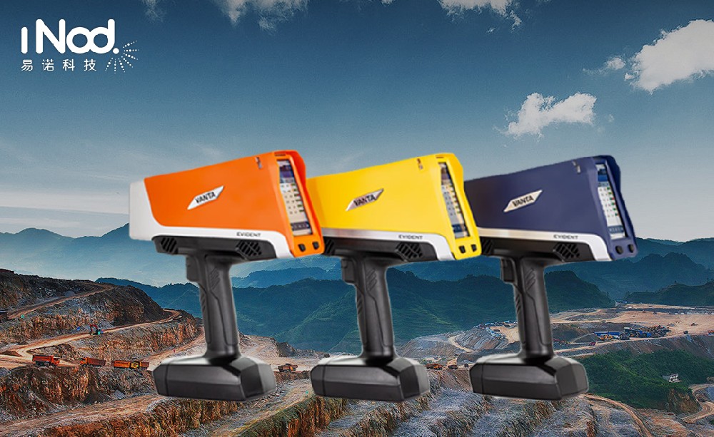 據(jù)陜西找礦行動(dòng)分析—奧林巴斯手持礦石分析儀在找礦方面的應(yīng)用優(yōu)勢(shì)