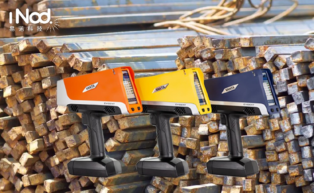 奧林巴斯手持光譜儀如何為銅需求增長(zhǎng)做輔助？